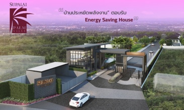 ข้อความในย่อหน้าของคุณ