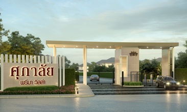 Entrance (1) - Copy