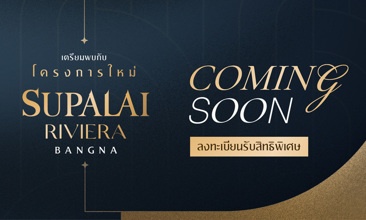 Banner_RVRBN Coming Soon_BNW-1280x680
