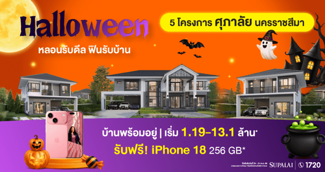 Website Halloween_WEB_670 x 355