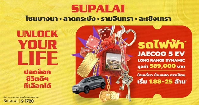 Unlock Your Life_rs_1280x680px