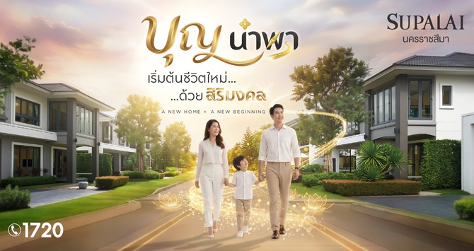 Website บุญนำพา_Google_1200x628