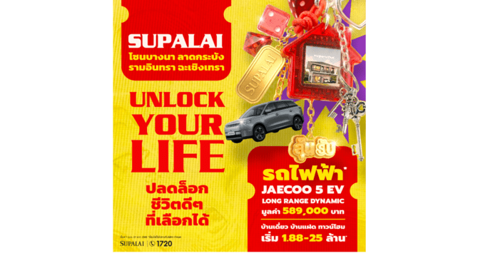 Screenshot 2569-03-16 at 15.37.07