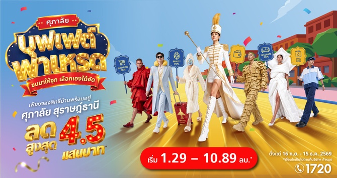 Website-1280 x 680 px-100