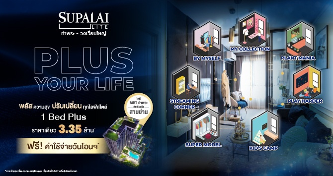 WEB_0469_Lifestyle-02_0