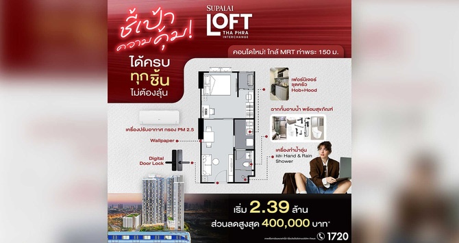 Ads_LF05_Web1280x680@2x