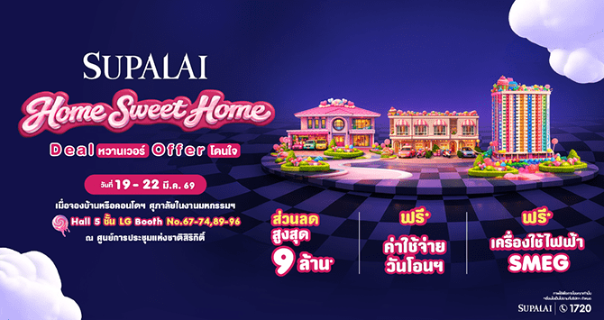 resize-online-670x355