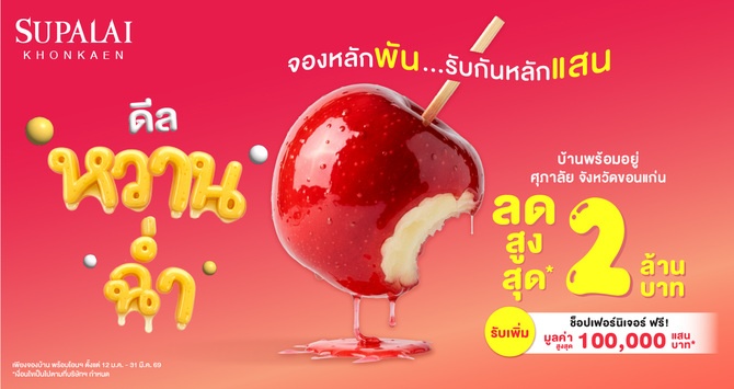 Website-1280 x 680 px-100 (10)