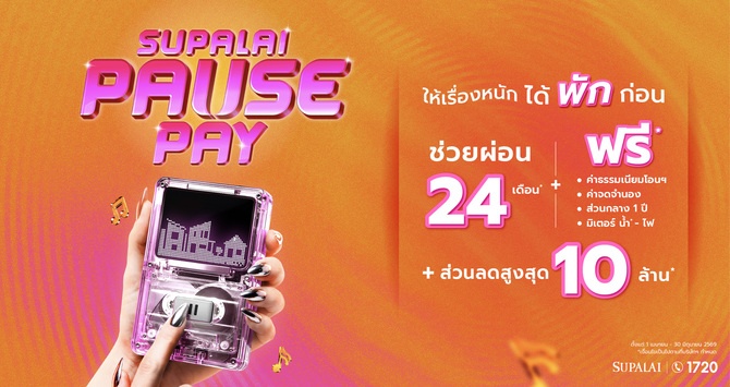 Pro.Crop Q2_Pause Pay_Website-1280 x 680 px