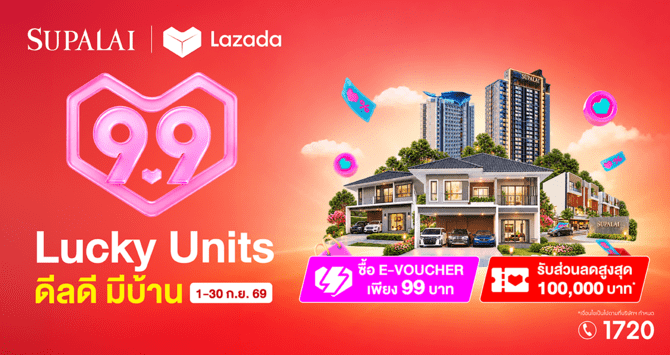 LAZADA9-9_BannerWeb1280