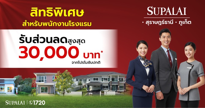 Website-1280x680-100_0