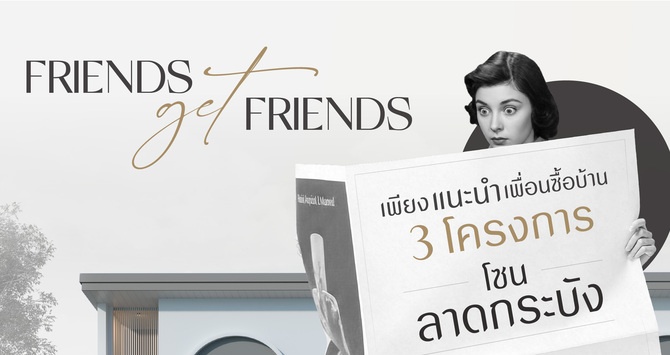 FGF_Latkrabang Zone_0269_1-1_D2