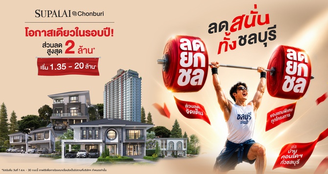Banner Web 670x355@4x-100_0
