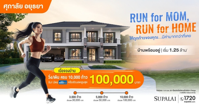 Website Run for mom_WEB_670 x 355