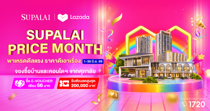 LAZADA6-6_BannerWeb1280