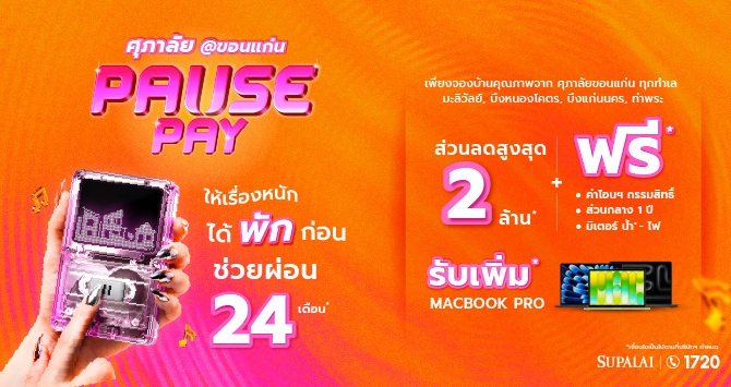 Website-670 x 355 px-100 (6)